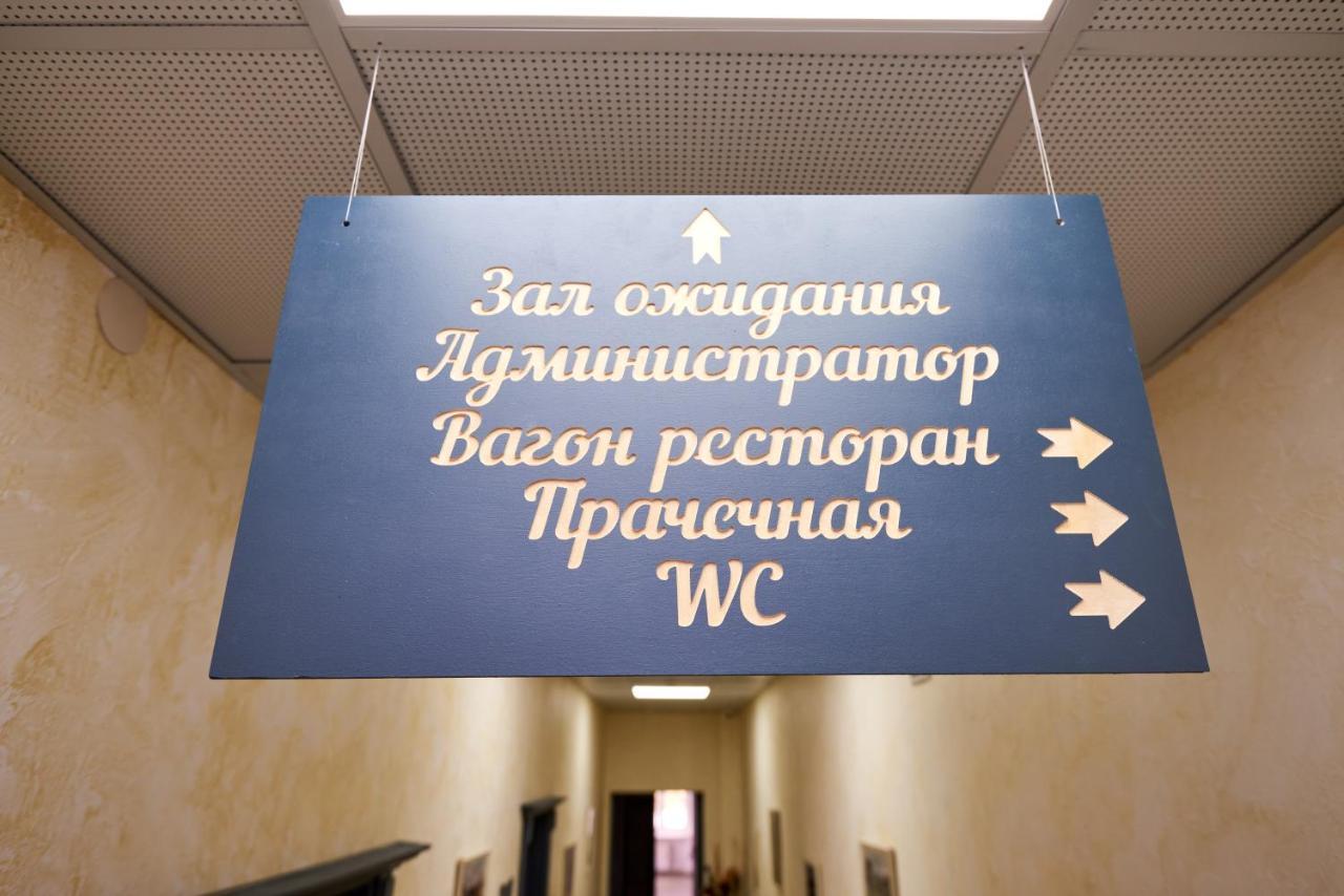 Хостел Perron Kharkiv Eksteriør billede